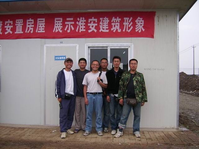 平博(中国)选派赴四川援建安置房代表