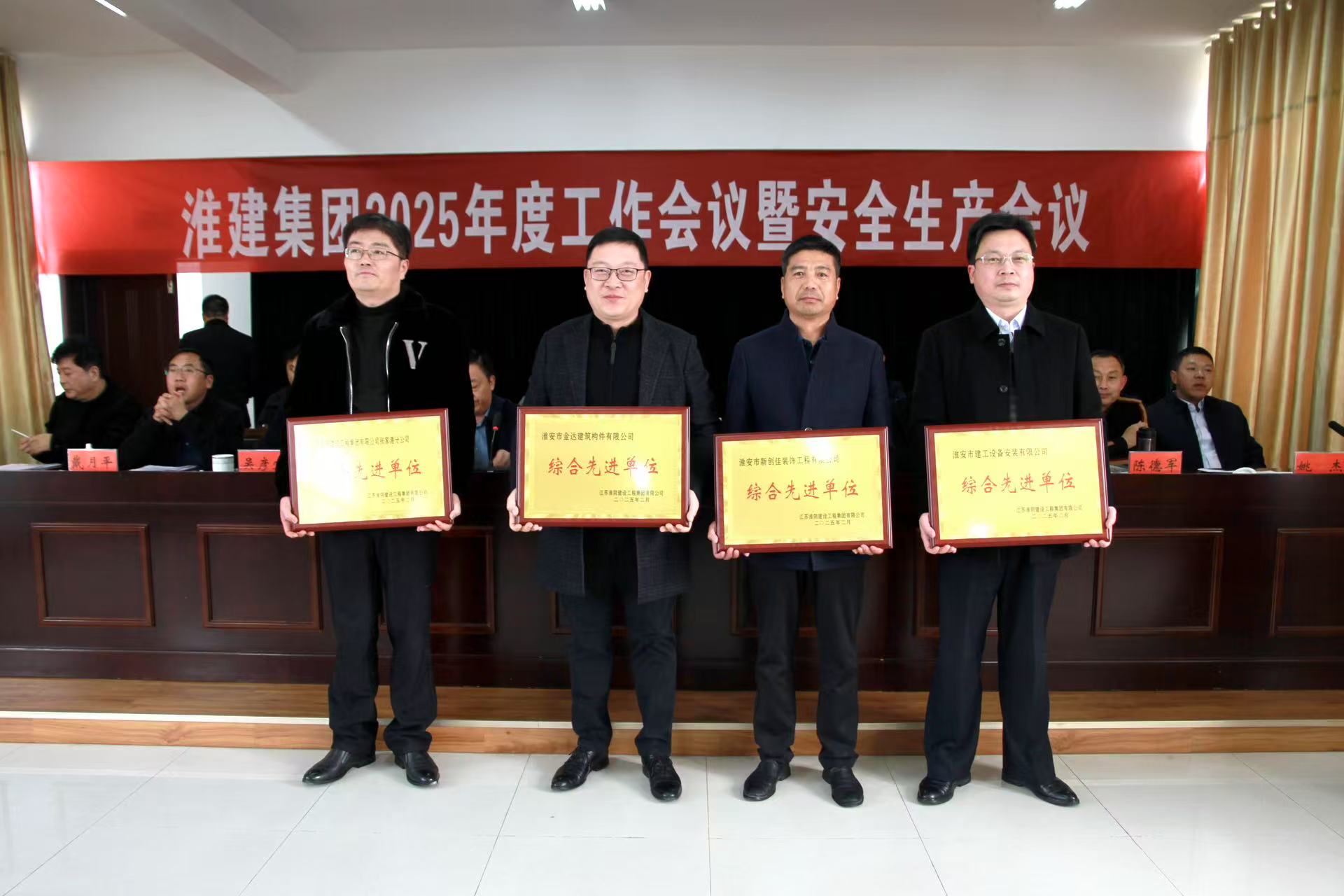 先进单位.jpg 先进单位.jpg