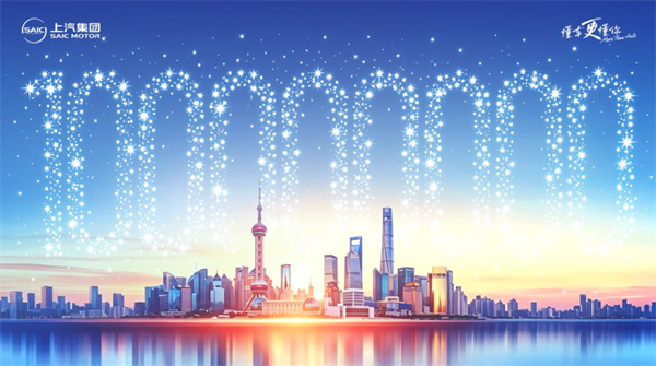 能造好车，更懂人心：上汽铸就“亿级车企”里程碑的内生逻辑