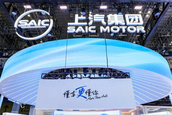 上半年拿下两个“唯一”，上汽在规模之上构建生态之桥