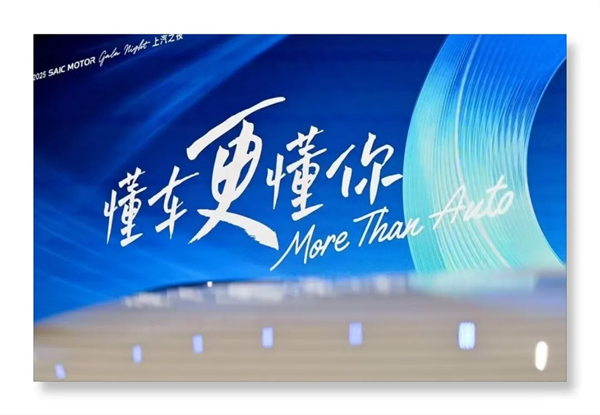 上汽的车轮驶过七十一载，大地记住了每一道变革印痕