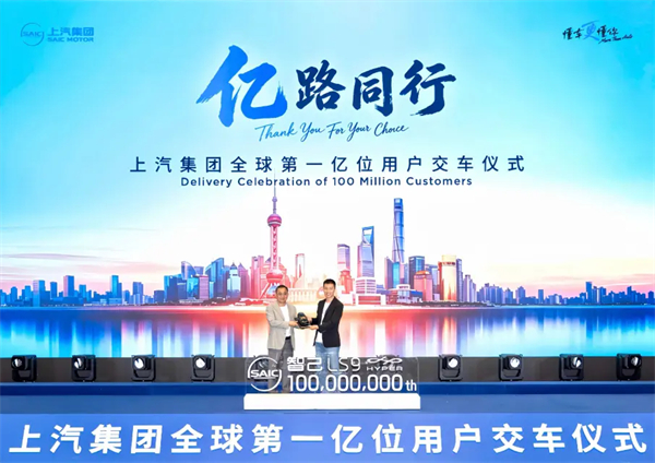 上汽集团：上半场企稳领跑，下半场全力冲刺