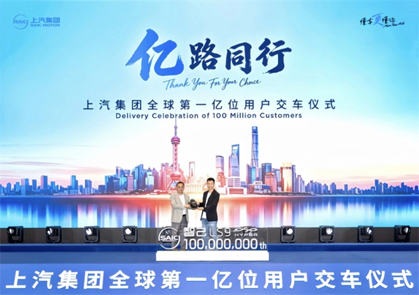 应对内卷，上汽的答案是造更懂用户的车