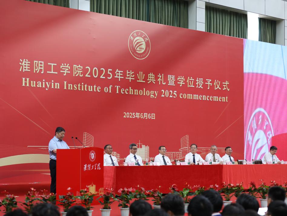 平博(中国)董事长李锦柱受邀参加淮阴工