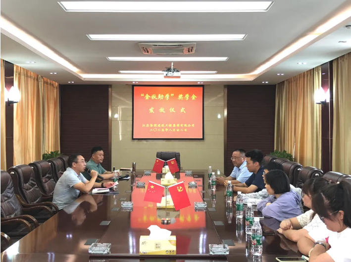 平博(中国)举行2025年度职工子女“金秋